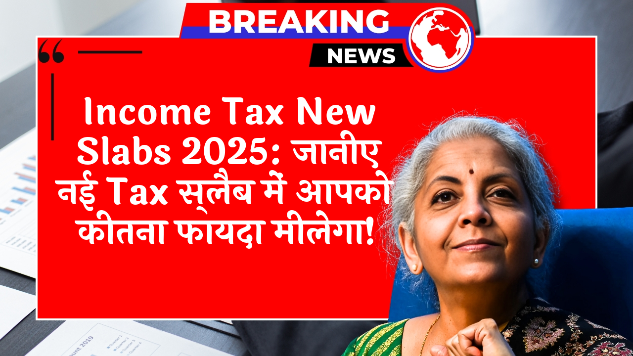 Income Tax Slab2025